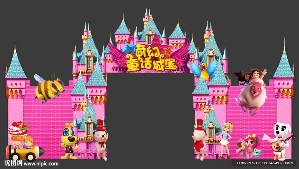 六一美陈