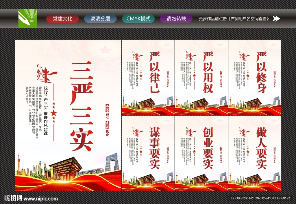 创业要实