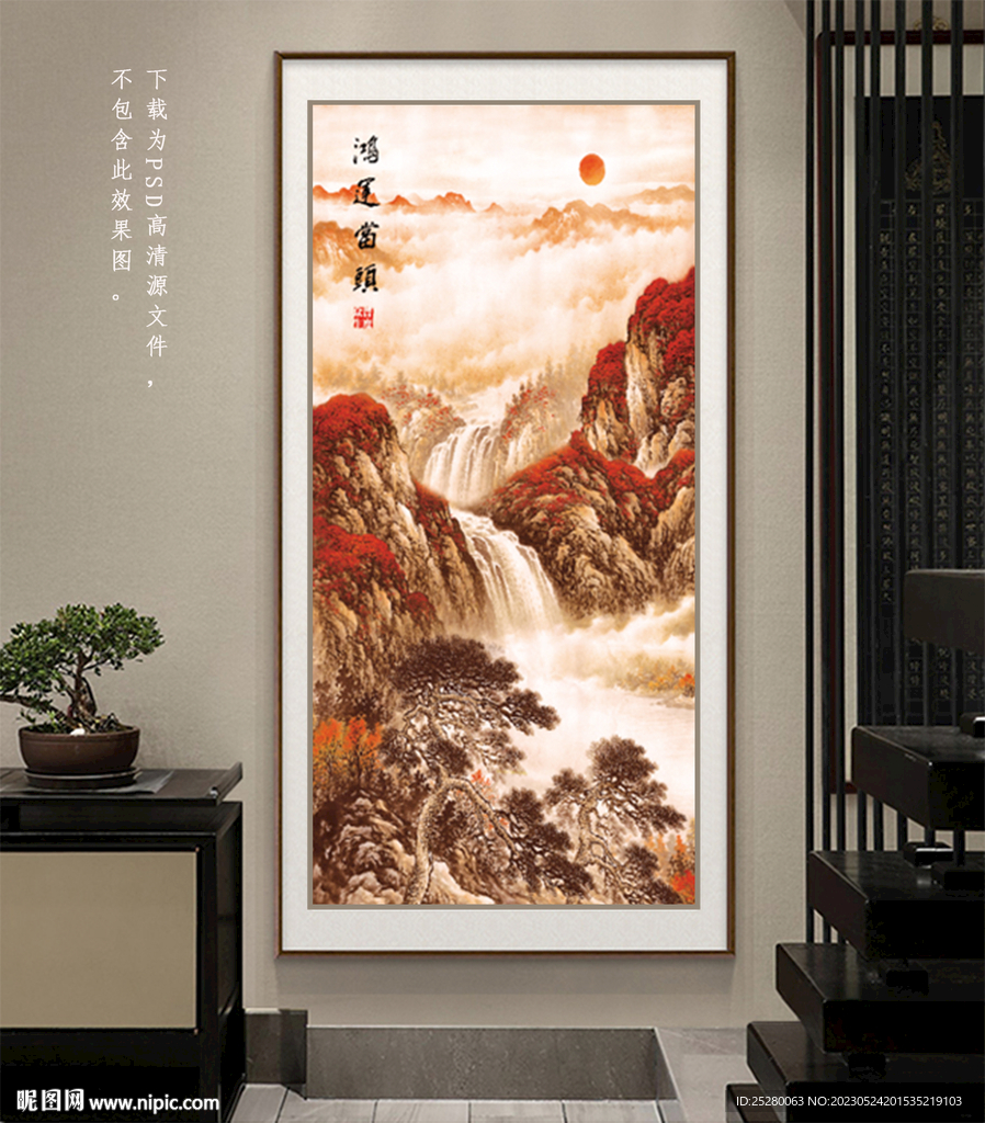 鸿运当头