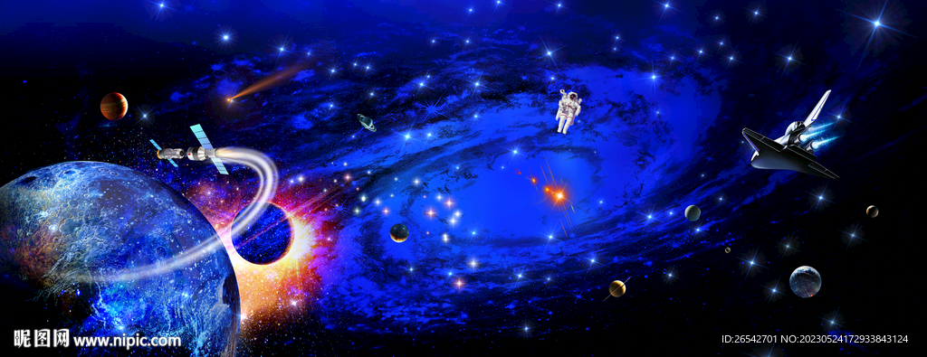 宇宙太阳系