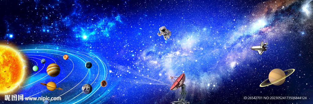 太阳系星空背景