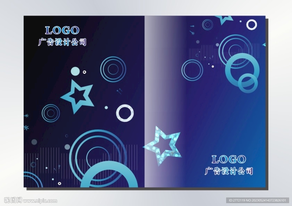 蓝星空 画册封面