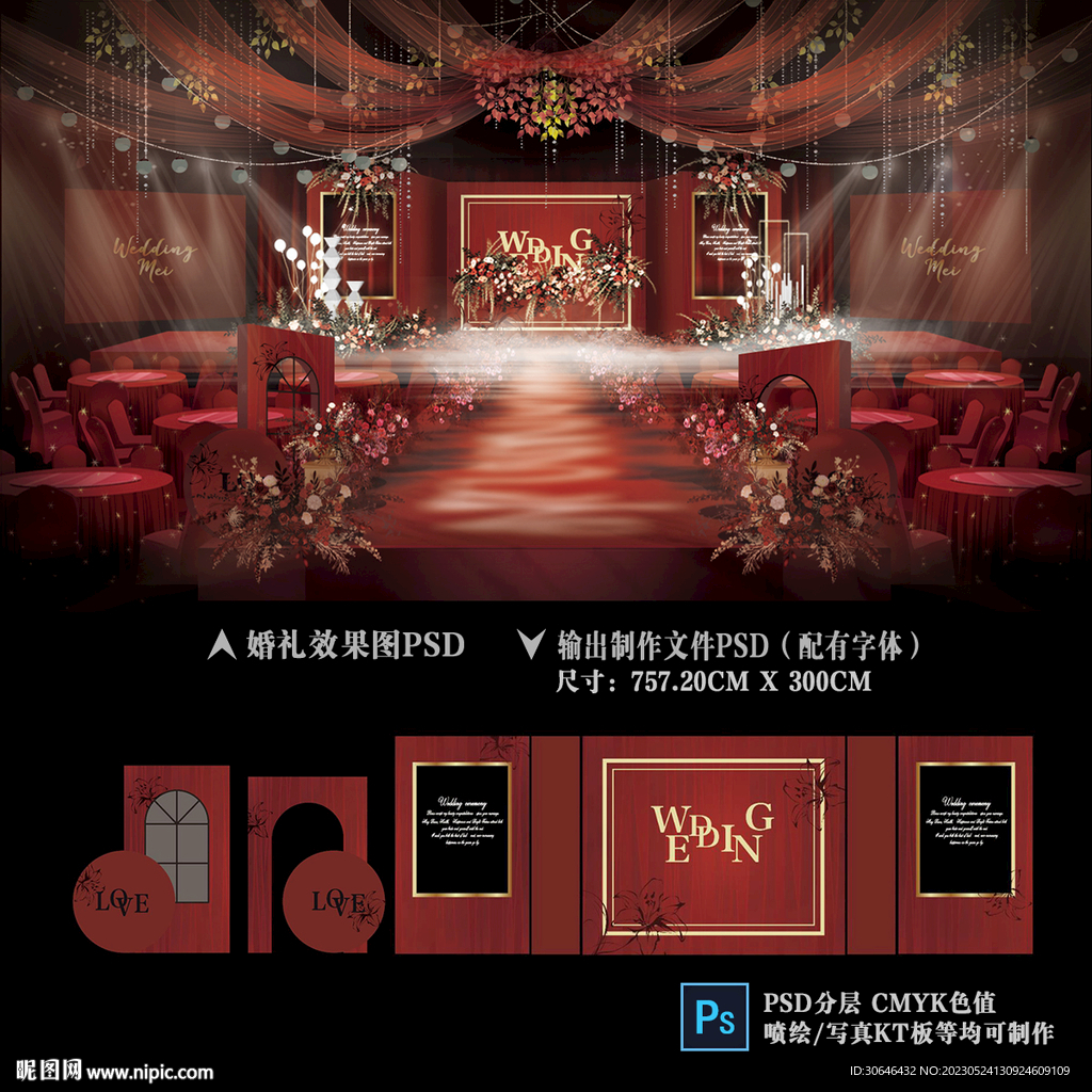 红色婚礼背景