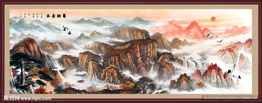 泰山日出