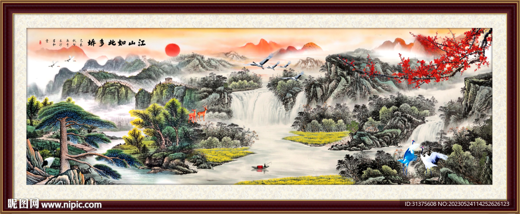 山水画