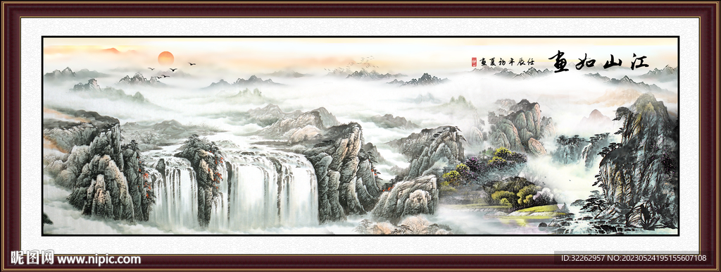 国画江山如画山水画