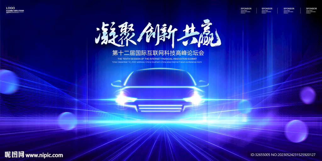 汽车