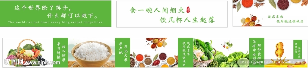 快餐店灯箱海报装修