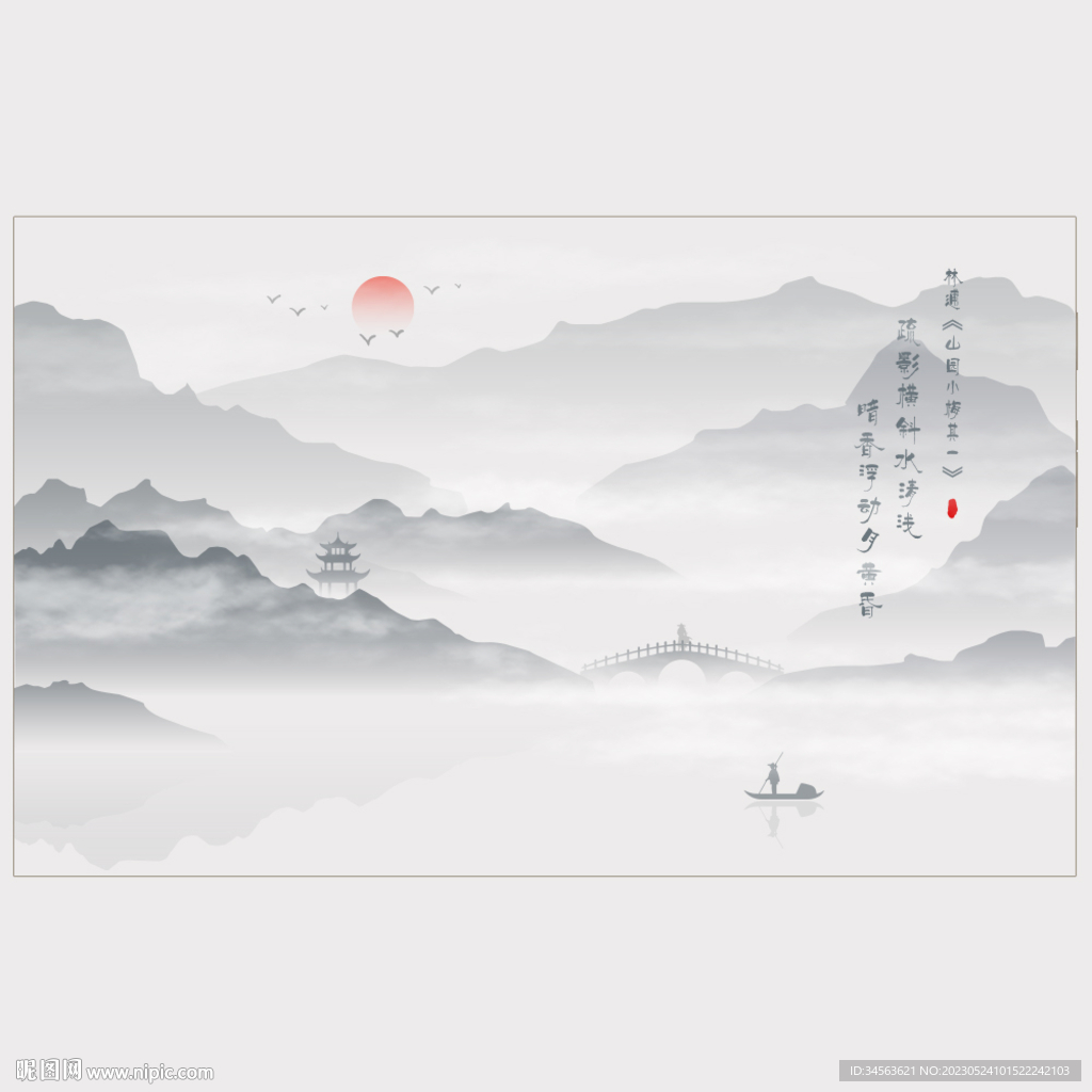 山水画矢量