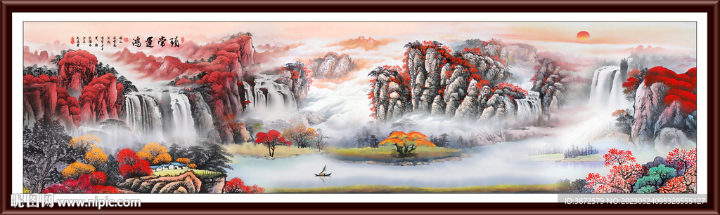 巨幅山水风景