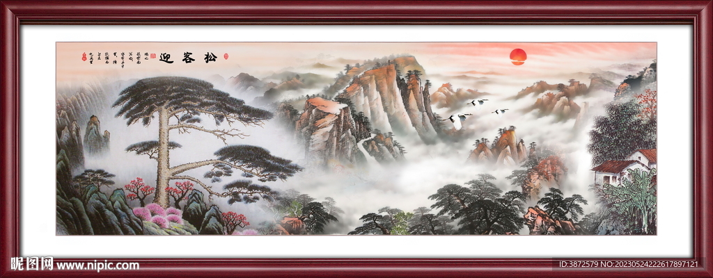 迎客松国画