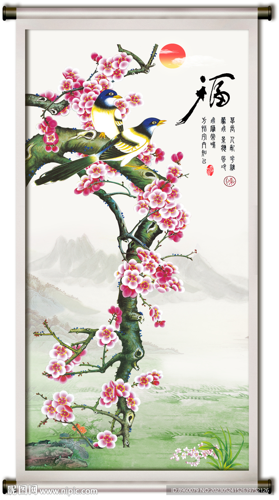 桃花