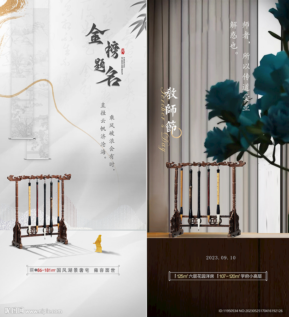 高考  