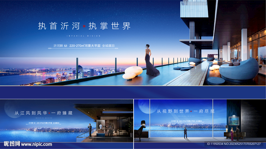 公寓提案