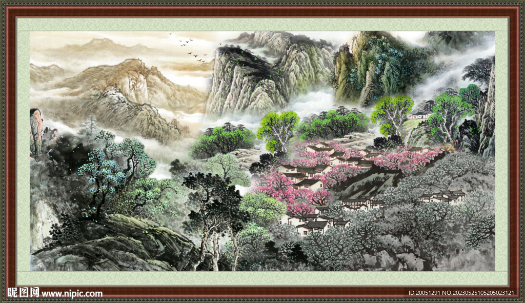 泰山 