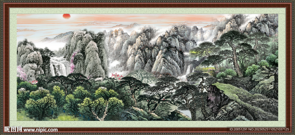 泰山 