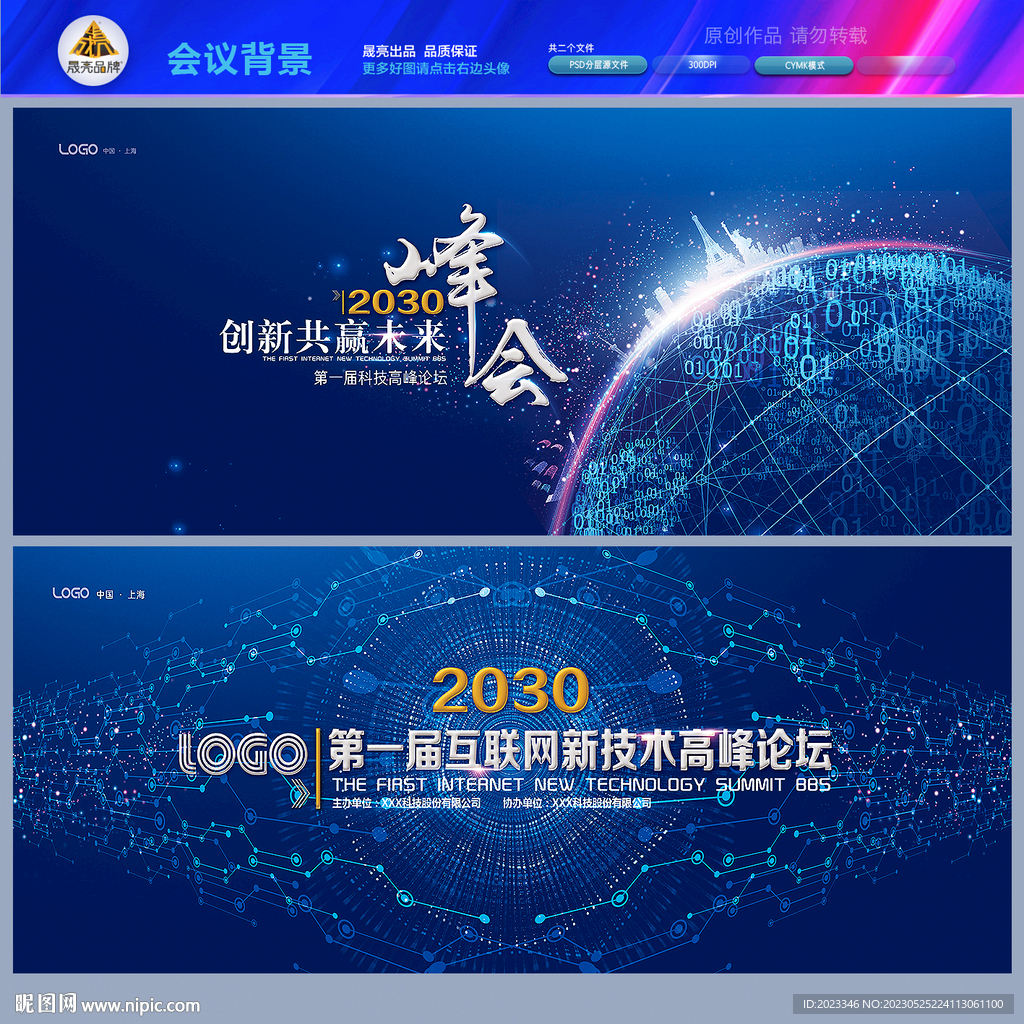 背景图