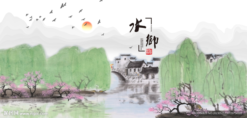 水乡江南水乡