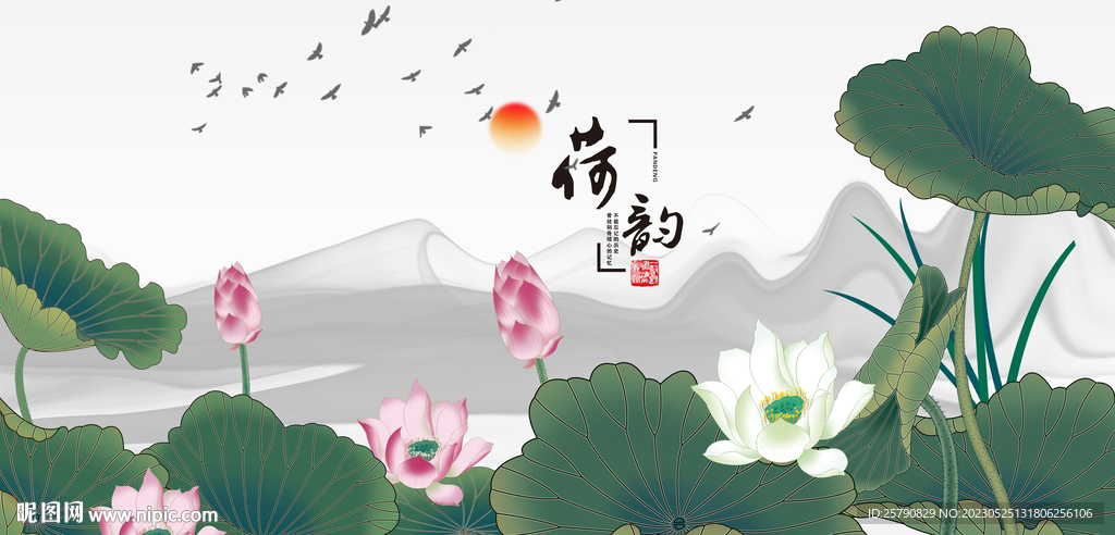 荷花国画荷花