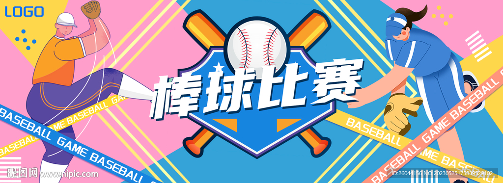 棒球