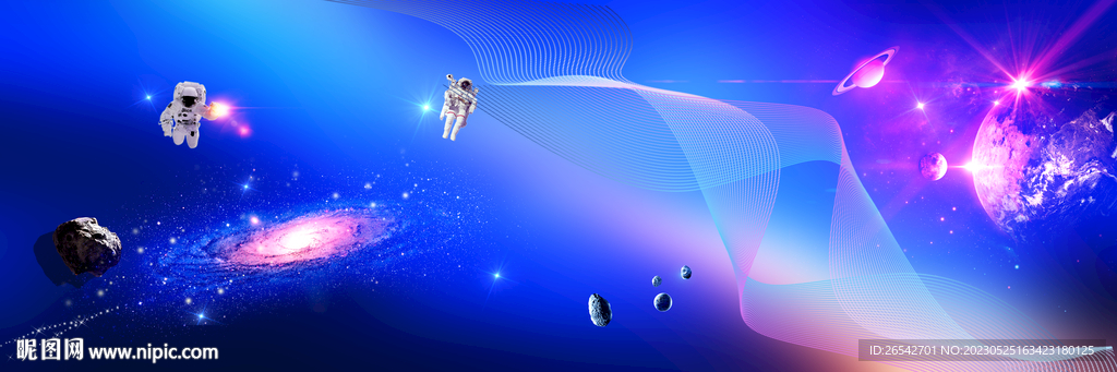 唯美星空
