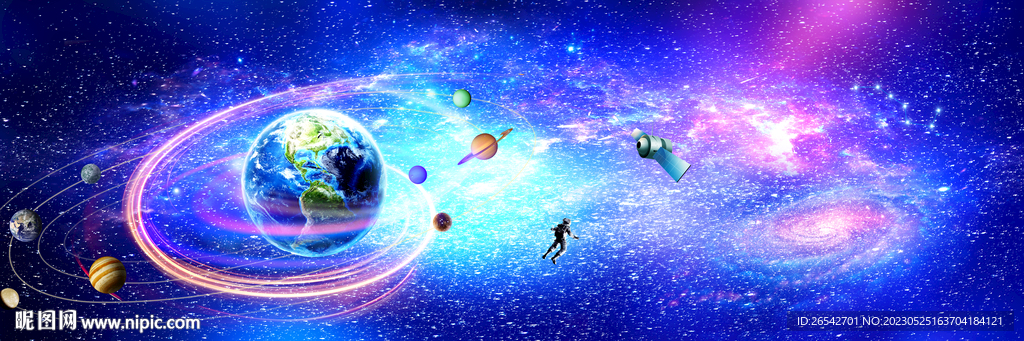 宇宙星空图