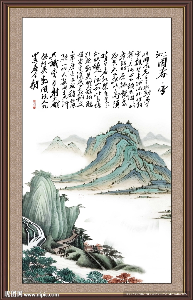 沁园春雪