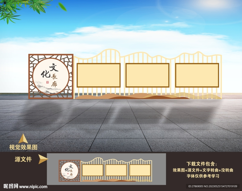 社区街道小区医院企业户外宣传栏