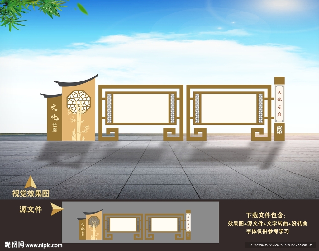 社区街道小区医院企业户外宣传栏
