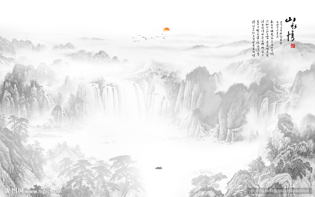 禅意水墨山水图