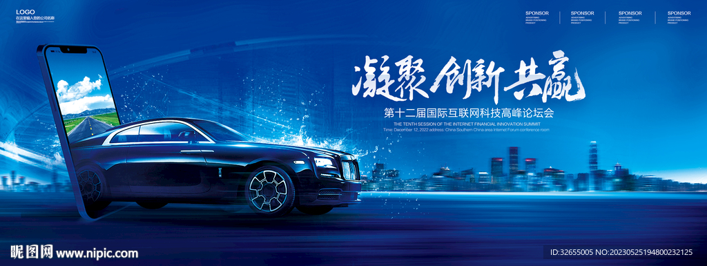 汽车