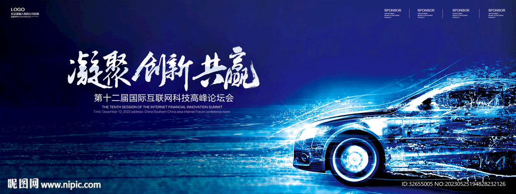 汽车