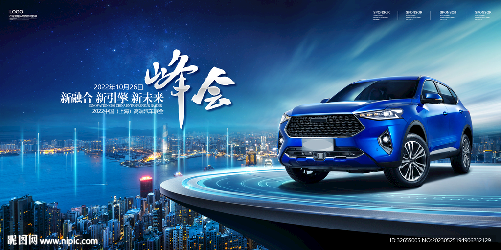汽车