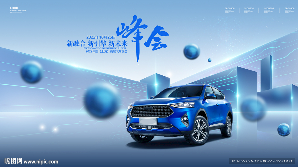 汽车