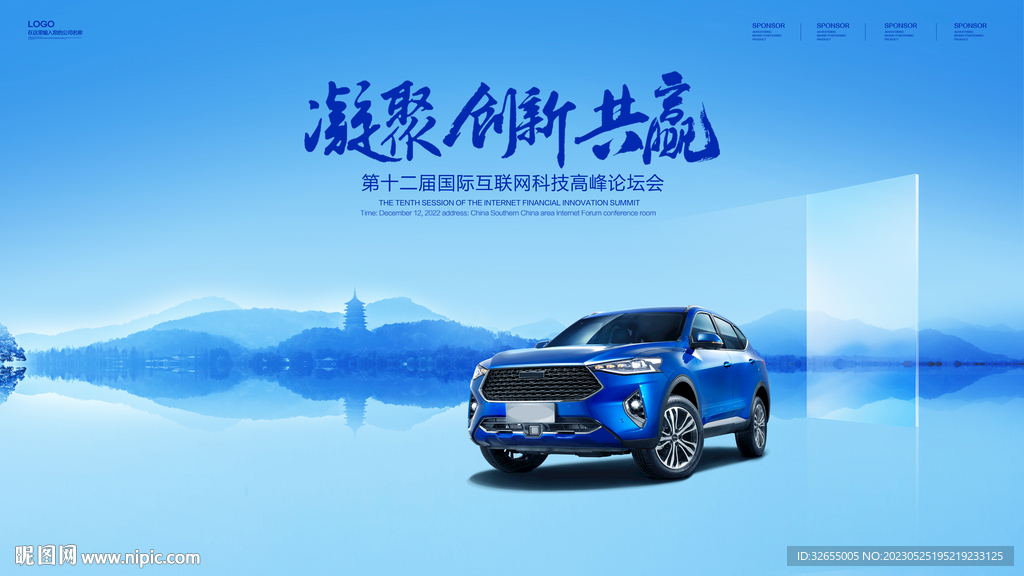 汽车