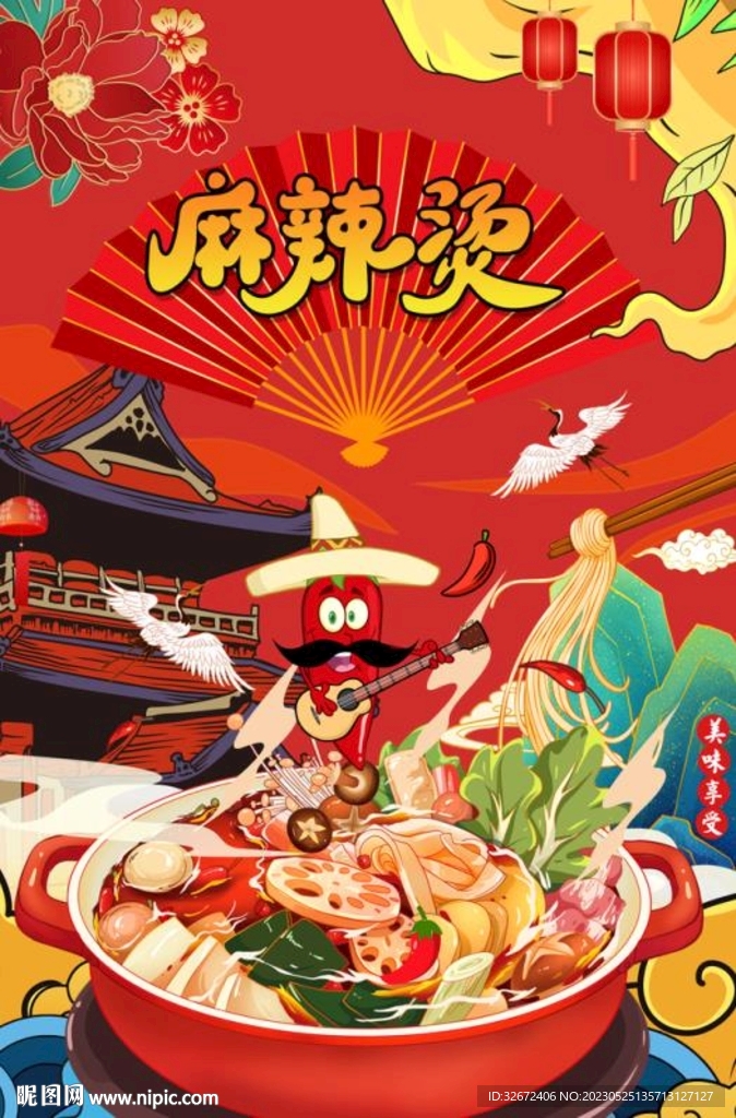 麻辣烫图片