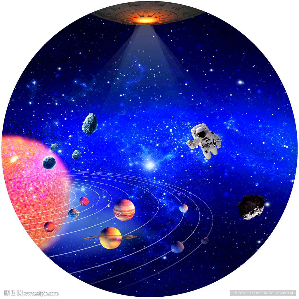 太阳系星系