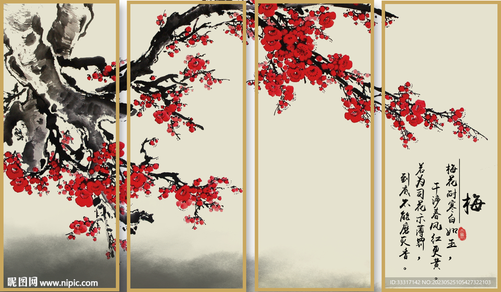 国画梅花