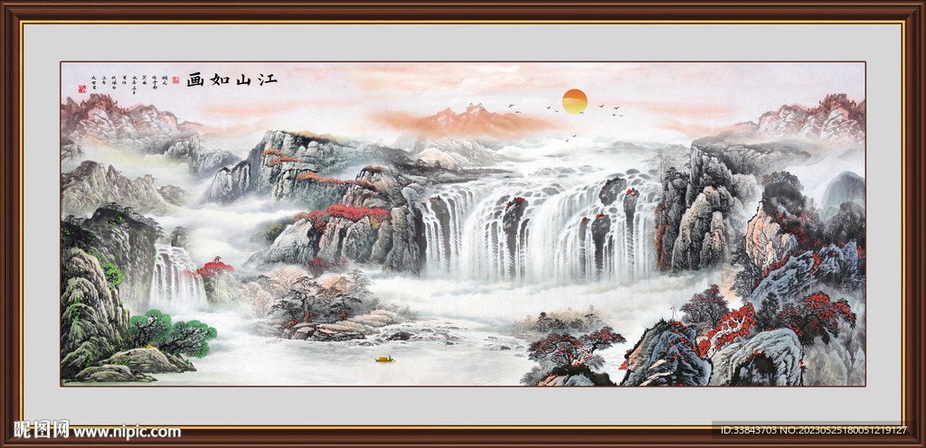 国画山水