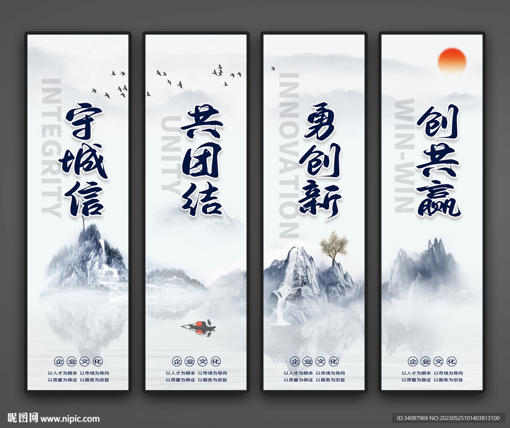 企业文化