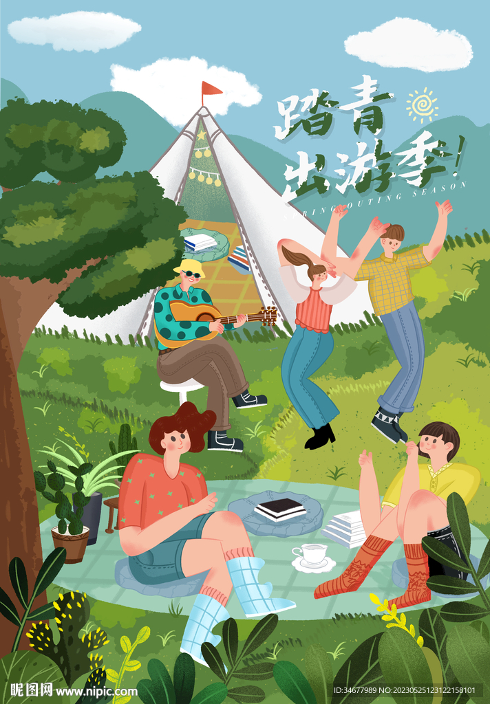 露营插画海报