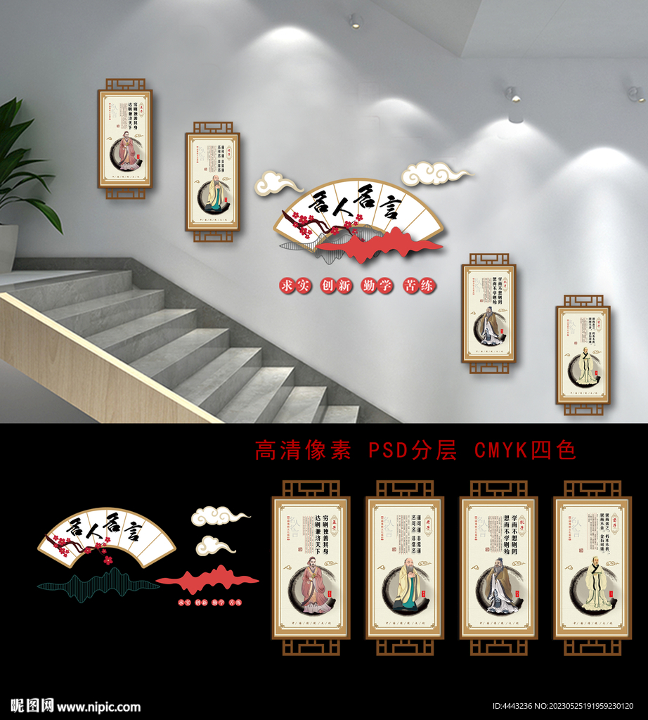 名人名言