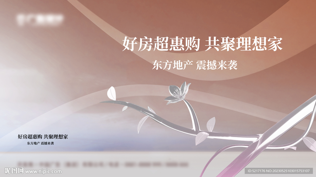 园林