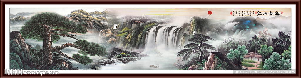 巨幅山水风景画