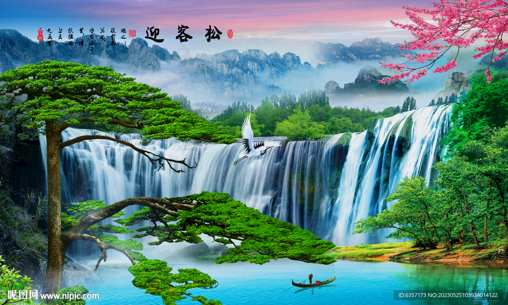 山水风景