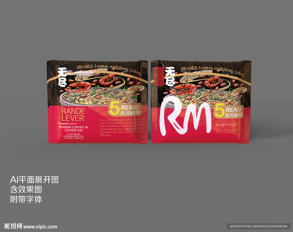 食品方便面包装