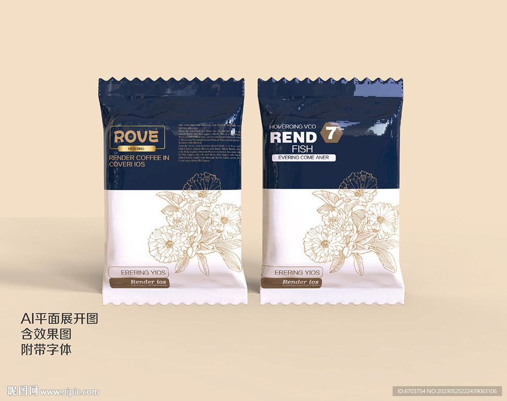 食品包装袋