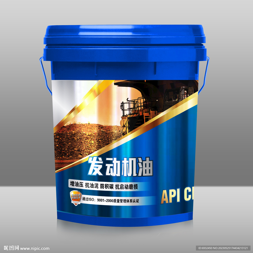 润滑油桶标 桶贴 PS AI