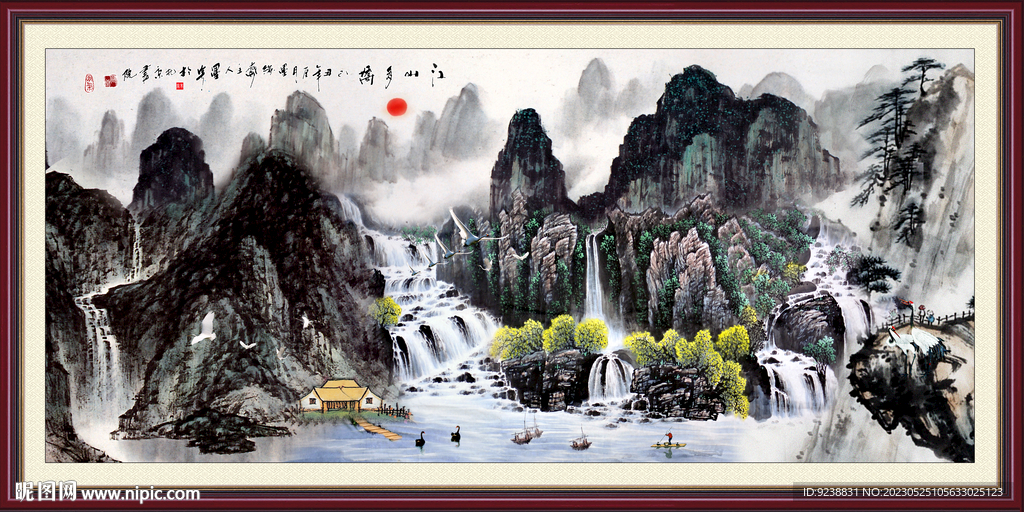 水墨山水