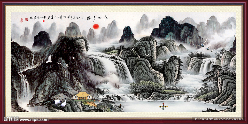 水墨山水画